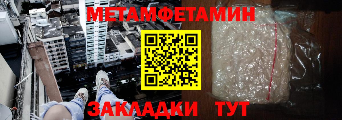 АМФ  Вход с VPN  Кандалакша  АМФЕТАМИН 98% 