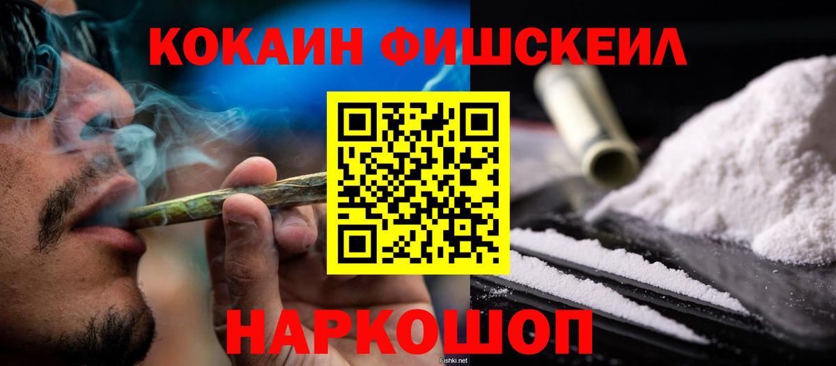COCAIN Боливия Кандалакша