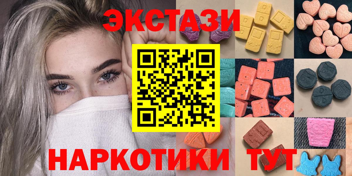 Ecstasy DUBAI Кандалакша