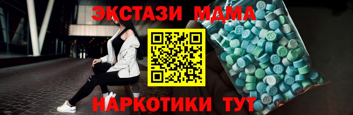 ЭКСТАЗИ XTC  Вход с VPN  Кандалакша 