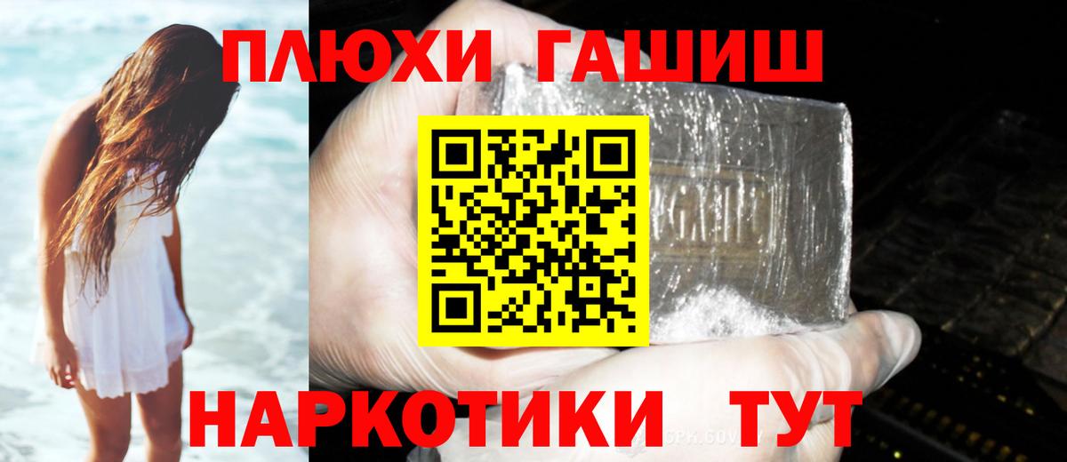 Кандалакша  ГАШИШ ice o lator  Вход с VPN 