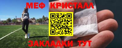 мет Кулебаки