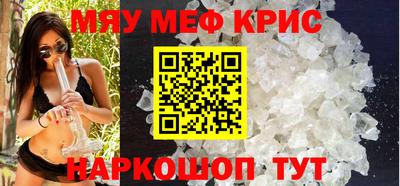 мет Кулебаки