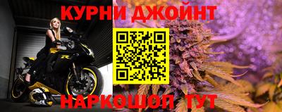 каннабис Отрадное