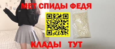 мет Кулебаки