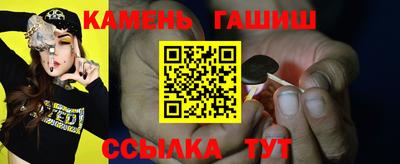гашиш Кумертау
