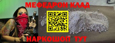 мет Кулебаки