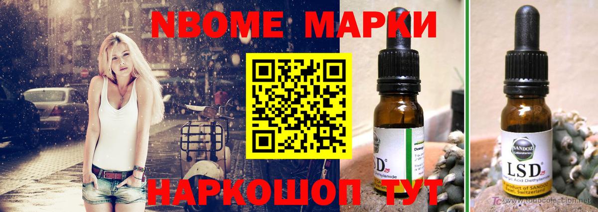 Лсд 25 экстази кислота Кандалакша