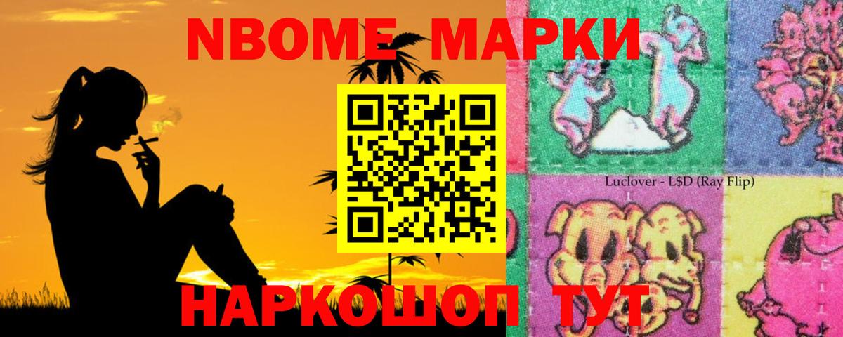 LSD-25 экстази кислота  Вход с VPN  Кандалакша  LSD-25 экстази ecstasy 