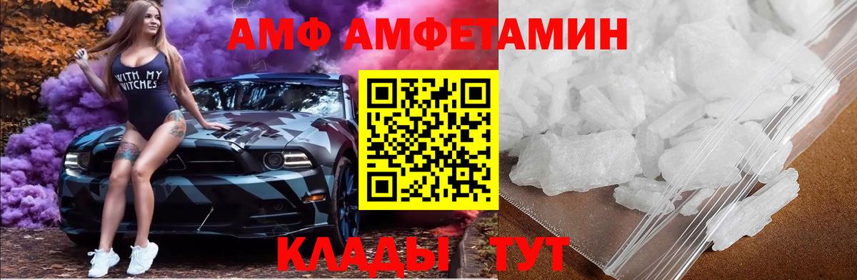 Первитин витя Кандалакша