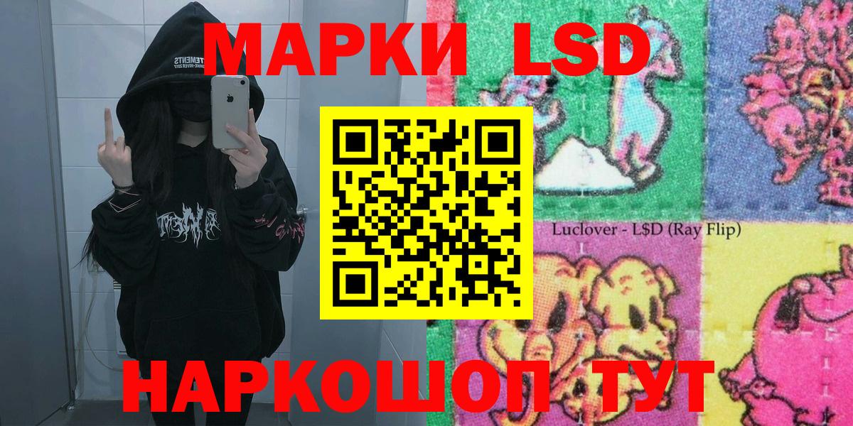 Марки NBOMe 1500мкг  Вход с VPN  Кандалакша 